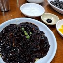 꽃바위 동해반점 이미지