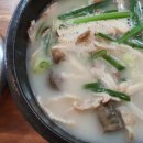 시골국밥 이미지