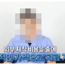아치치과기공소 이미지