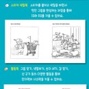 동화공구