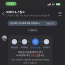 W헤어 앤 스칼프