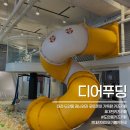 공간놀이 | 대전 도안동 키즈카페 디어푸딩 놀이공간과 포토존까지 방문 후기