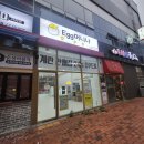 거송농장 | 대구 가볼만한곳 계란 무인판매점 '에그머니나' 농장 직송 계란 한판 가격