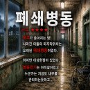 명란젓코난