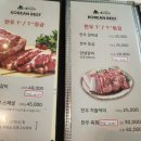 태진한우 이미지