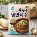 주식회사 사조대림