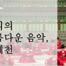 2015 토요명품공연 이미지