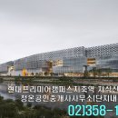 동축로 네이버블로그