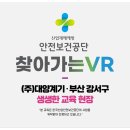 (주)대양계기