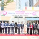 한들중학교 이미지