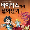 옥정고등학교 이미지