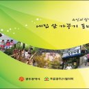 용진주민자치센터 이미지