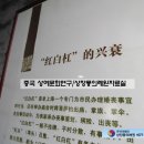 하늘장례연합의전