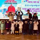 희망어린이집 이미지