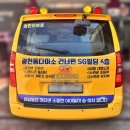 예손태권도 이미지