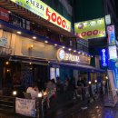 포차스미스 네이버블로그