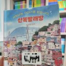 우리들빨래방 이미지