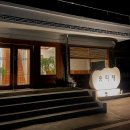솟티재 | [경주/불국사 숙소] 불국사 한옥펜션 솟티재 첨성대 후기