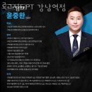 로그짐 강남역점 | 서초동헬스 로그짐&amp;PT 강남역점 위치 정보