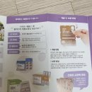 주식회사 브리오 | 날 전 불편함이 있는 여성을 위한 영양제?생리전증후군에 좋은 보라지오일 감마리놀렌산 300 '브리오' 후기