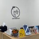수스킨앤네일