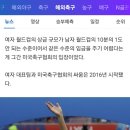 미국 여자축구 대표팀, 협회와 남녀 동일 임금 싸움서 승리 이미지