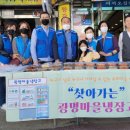 이동마을 이미지