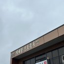 [제주] 제주 투어패스 석예원 본초족욕 후기