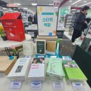 팬덤 이미지