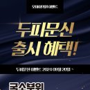 모아이의원 이미지