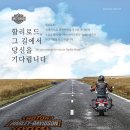 할리하우스 이미지