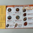 키치키치다이닝 이미지