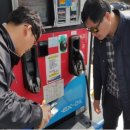 여산주유소 이미지