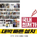 제천시청 허가민원센터 이미지