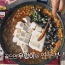 가정식 중국요리 만들기 이미지