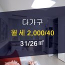 마포부동산공인중개사사무소 이미지