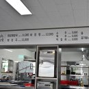 제주성산해장국 이미지