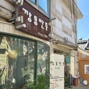 북촌손만두김포파인 | [북촌] 깡통만두 - 비빔국수 손만둣국