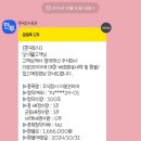 주식회사 더본 이미지