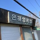 햇빛이용원