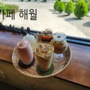 소양농장 이미지