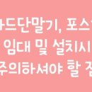 사랑담달빛정원