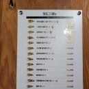 명랑핫도그 인하대점 이미지