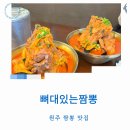 원주천1길 이미지