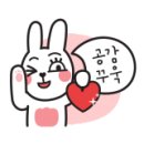 금동이두마리치킨 이미지