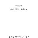 장모님토종닭 이미지