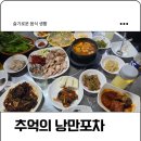 추억의포차 | 전주 이모카세 추억의 낭만포차 삼천동 막걸리골목 내돈내산 후기