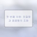 성모진마취통증의학과의원 | 신길동 통증의학과 3곳, 2주간 방문 후기