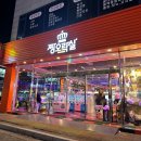 짱오락실 안산고잔점 이미지