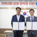 덕산면행정복지센터 이미지